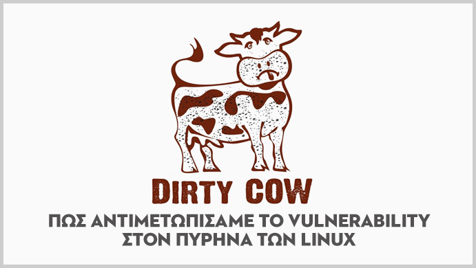 Dirty COW: πώς αντιμετωπίσαμε το vulnerability στον πυρήνα των Linux