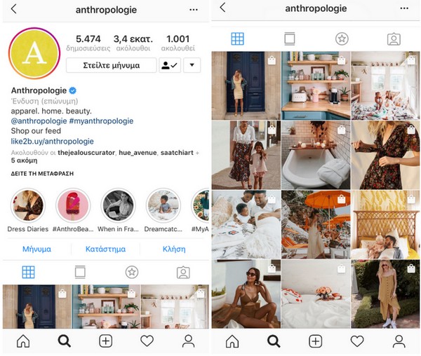 anthropologie_instagram_branding