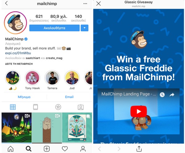 mailchimp_branding_instagram